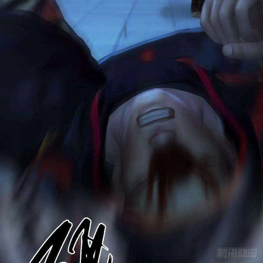 堕玄师500话：冬至雪VS平等王