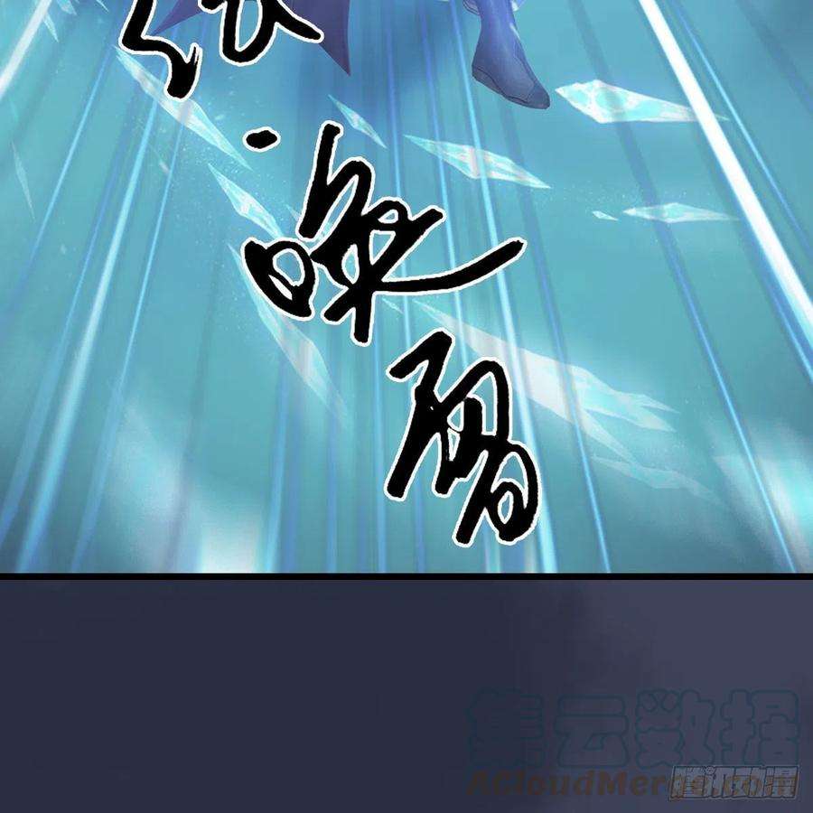 堕玄师500话：冬至雪VS平等王