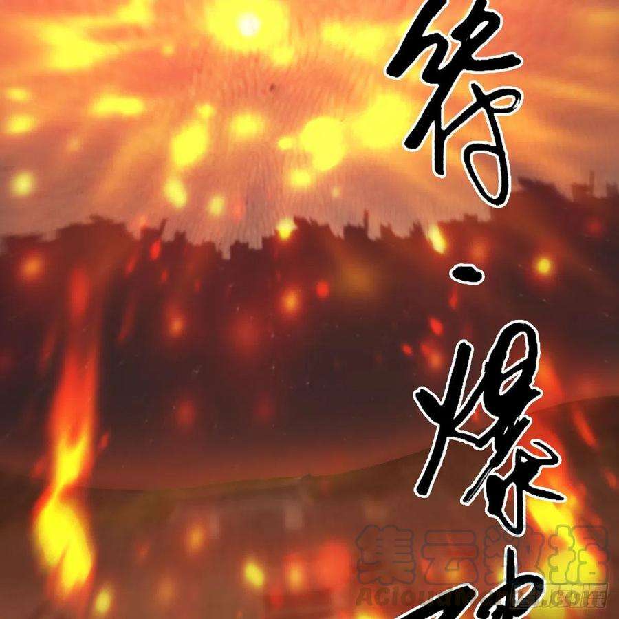 堕玄师500话：冬至雪VS平等王