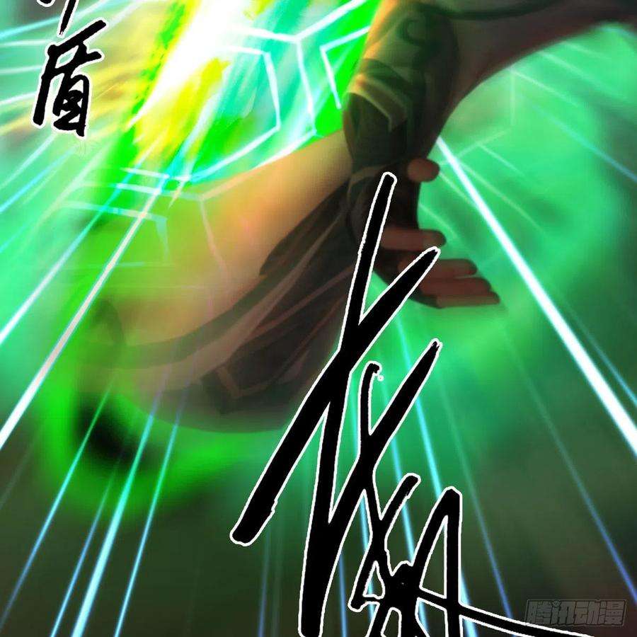 堕玄师503话：中州战役