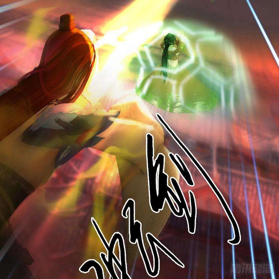 堕玄师503话：中州战役