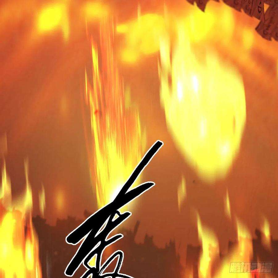 堕玄师503话：中州战役