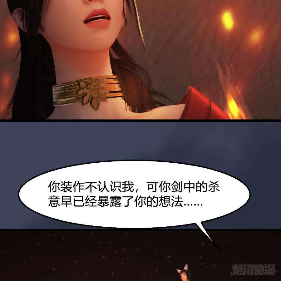 堕玄师503话：中州战役