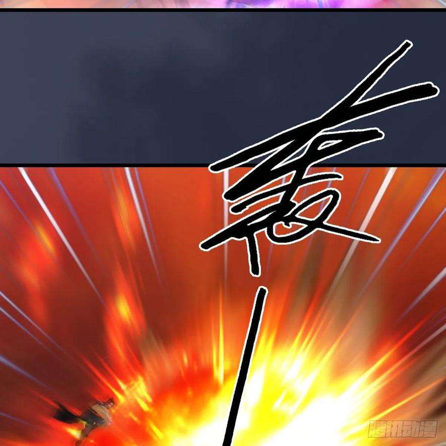 堕玄师503话：中州战役