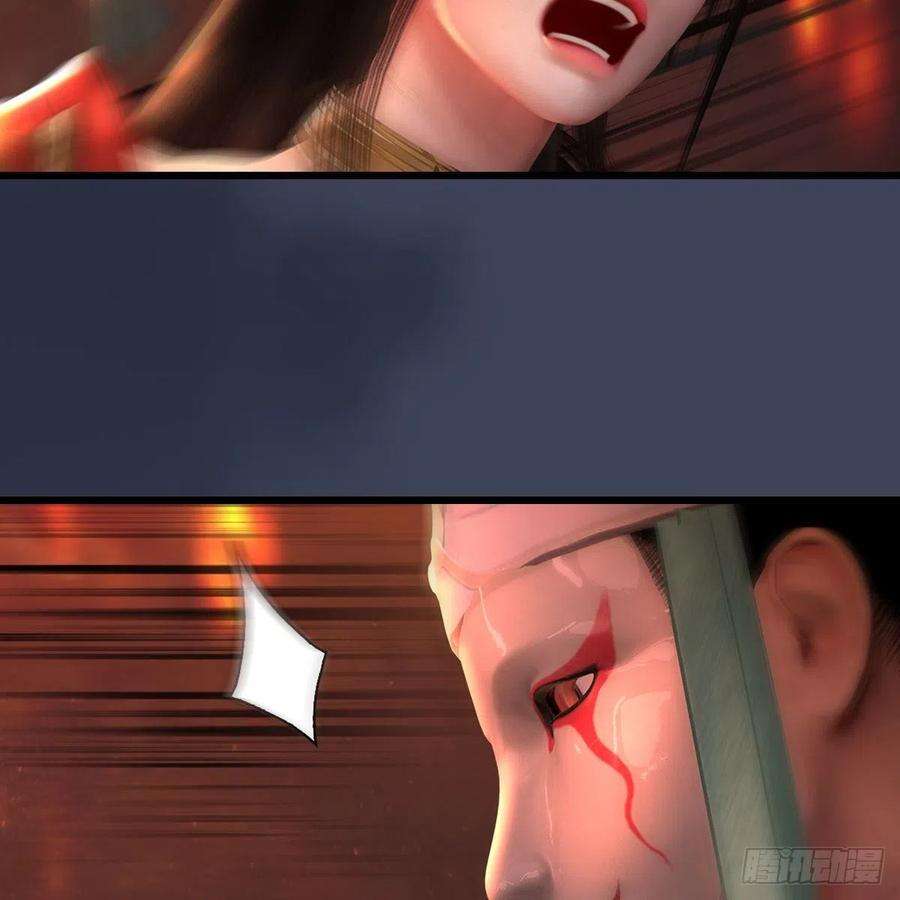 堕玄师503话：中州战役