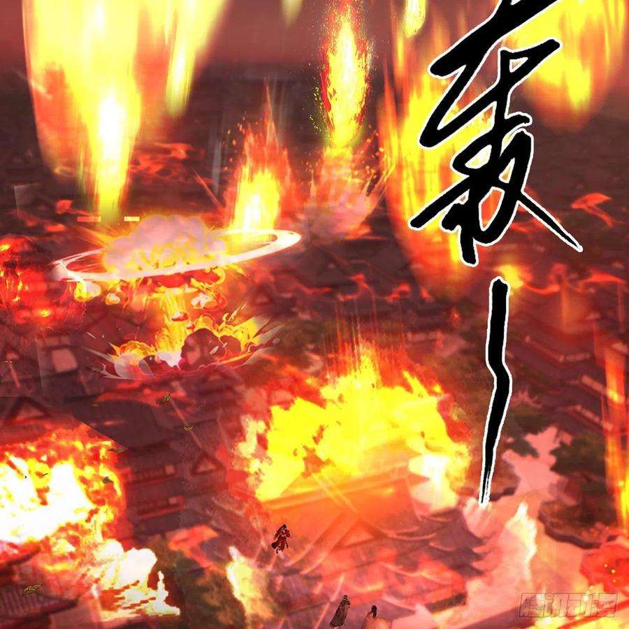 堕玄师503话：中州战役