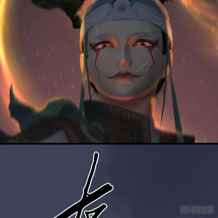 堕玄师503话：中州战役