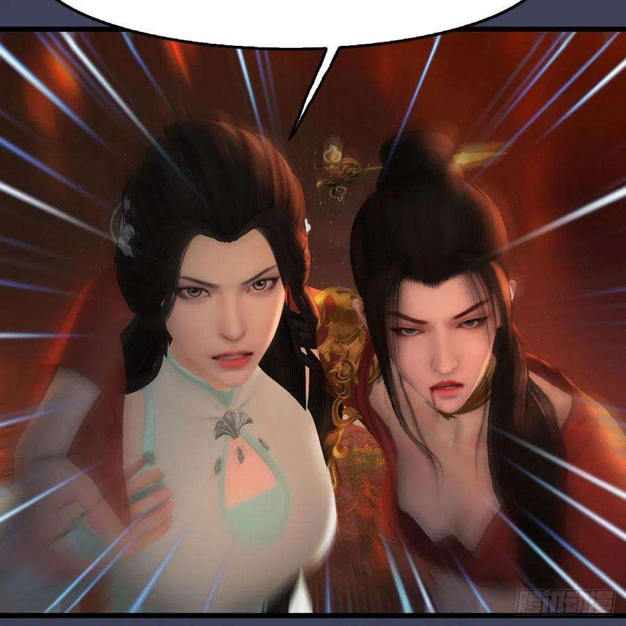 堕玄师504话：楚越归来