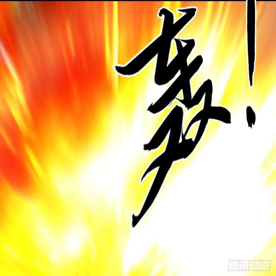 堕玄师504话：楚越归来