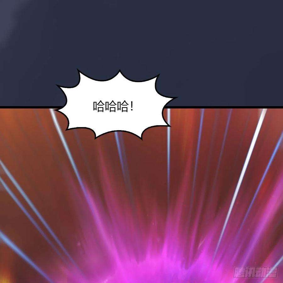 堕玄师504话：楚越归来