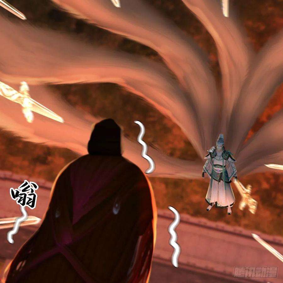 堕玄师504话：楚越归来