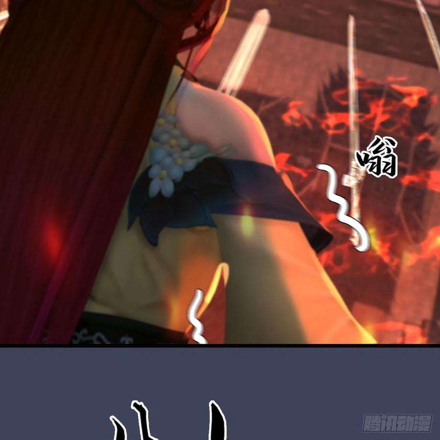 堕玄师504话：楚越归来