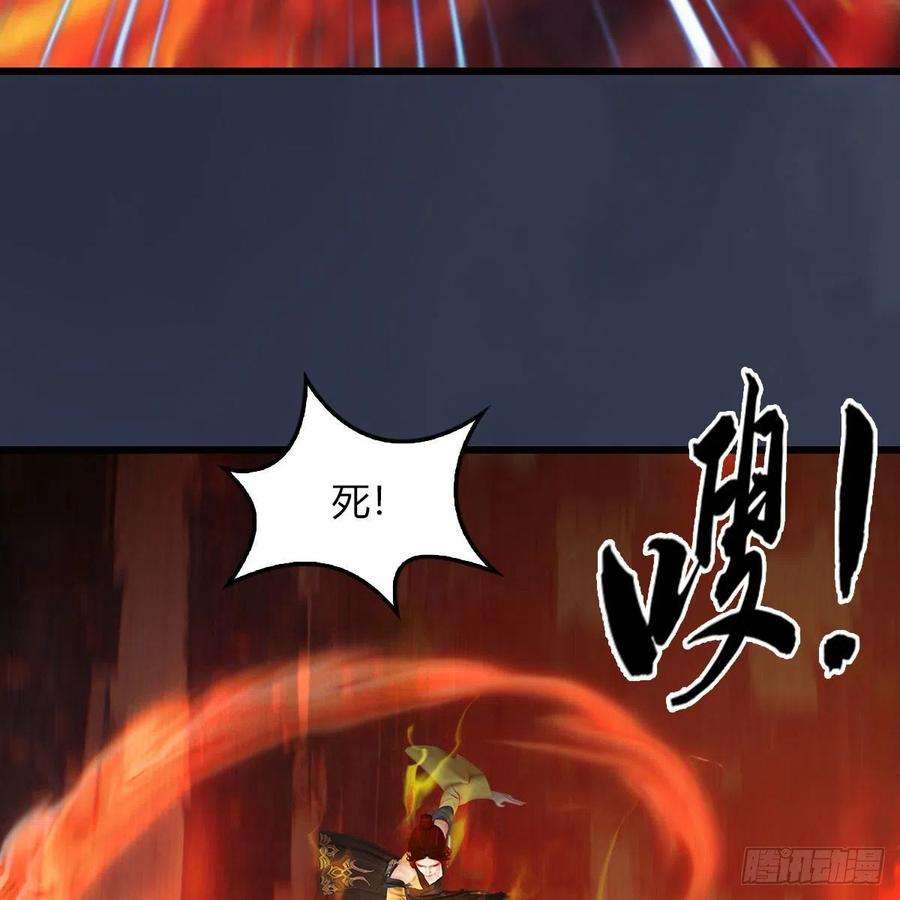 堕玄师504话：楚越归来