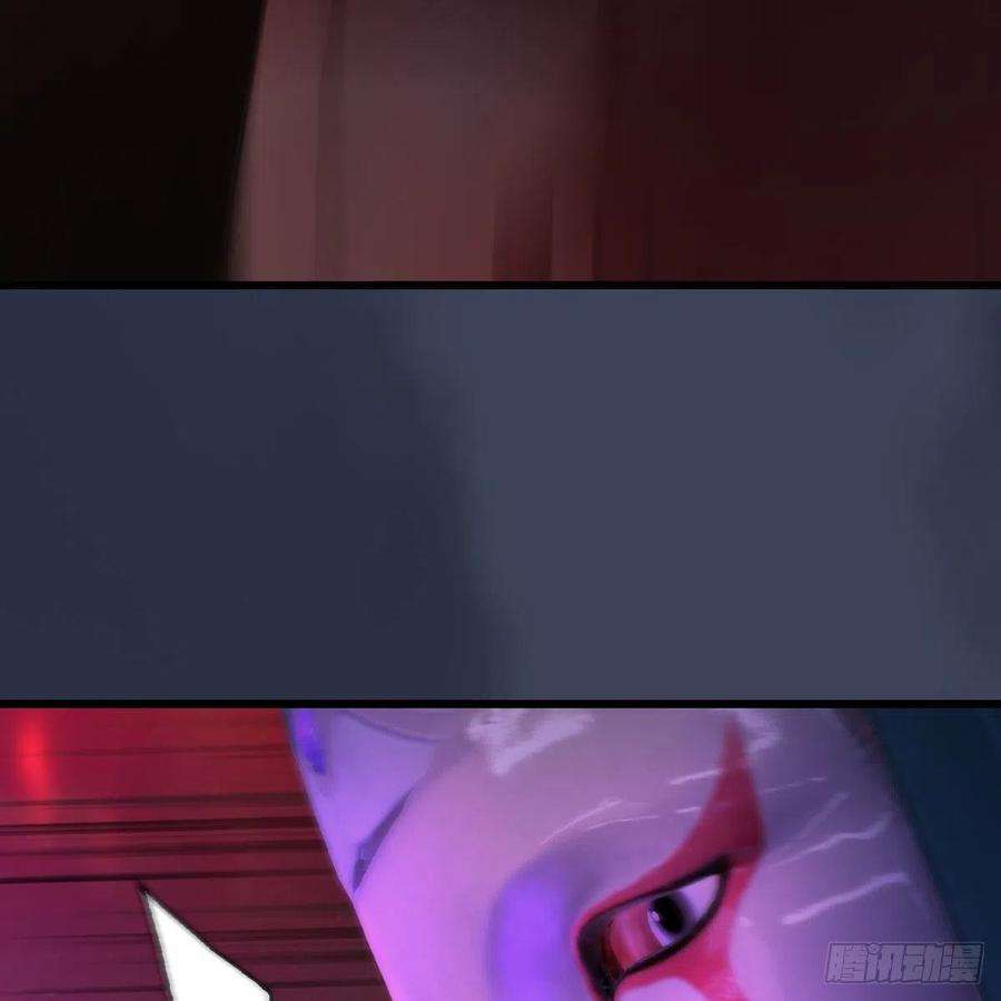 堕玄师504话：楚越归来