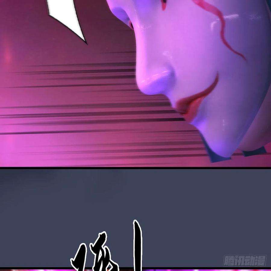 堕玄师504话：楚越归来