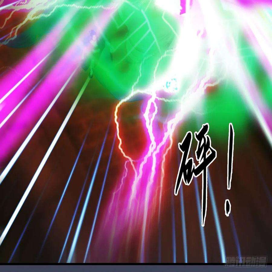 堕玄师504话：楚越归来