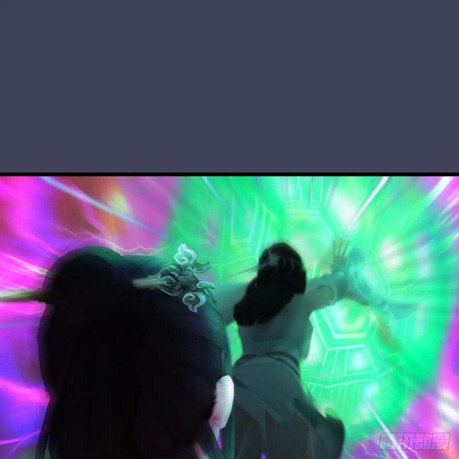 堕玄师504话：楚越归来