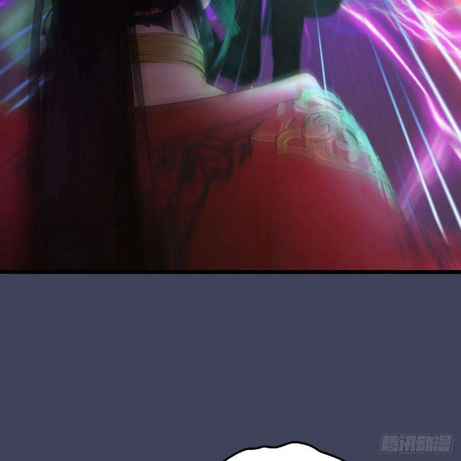 堕玄师504话：楚越归来