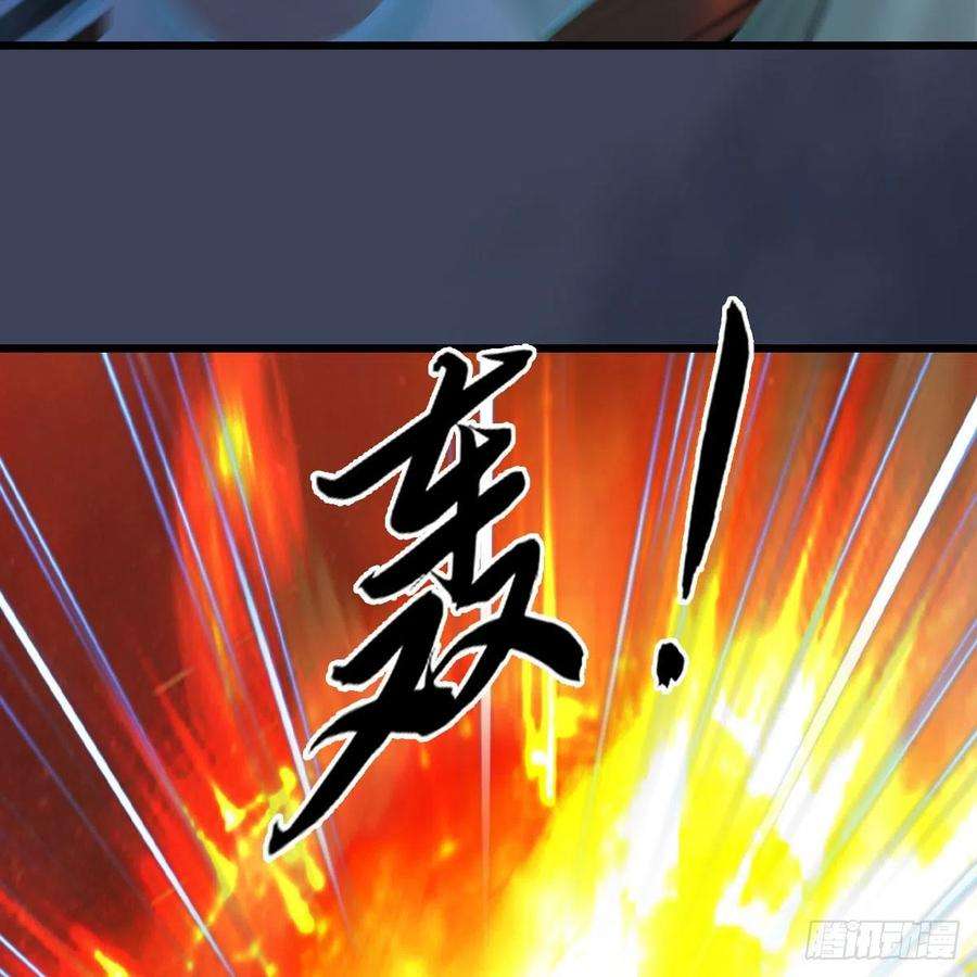 堕玄师504话：楚越归来