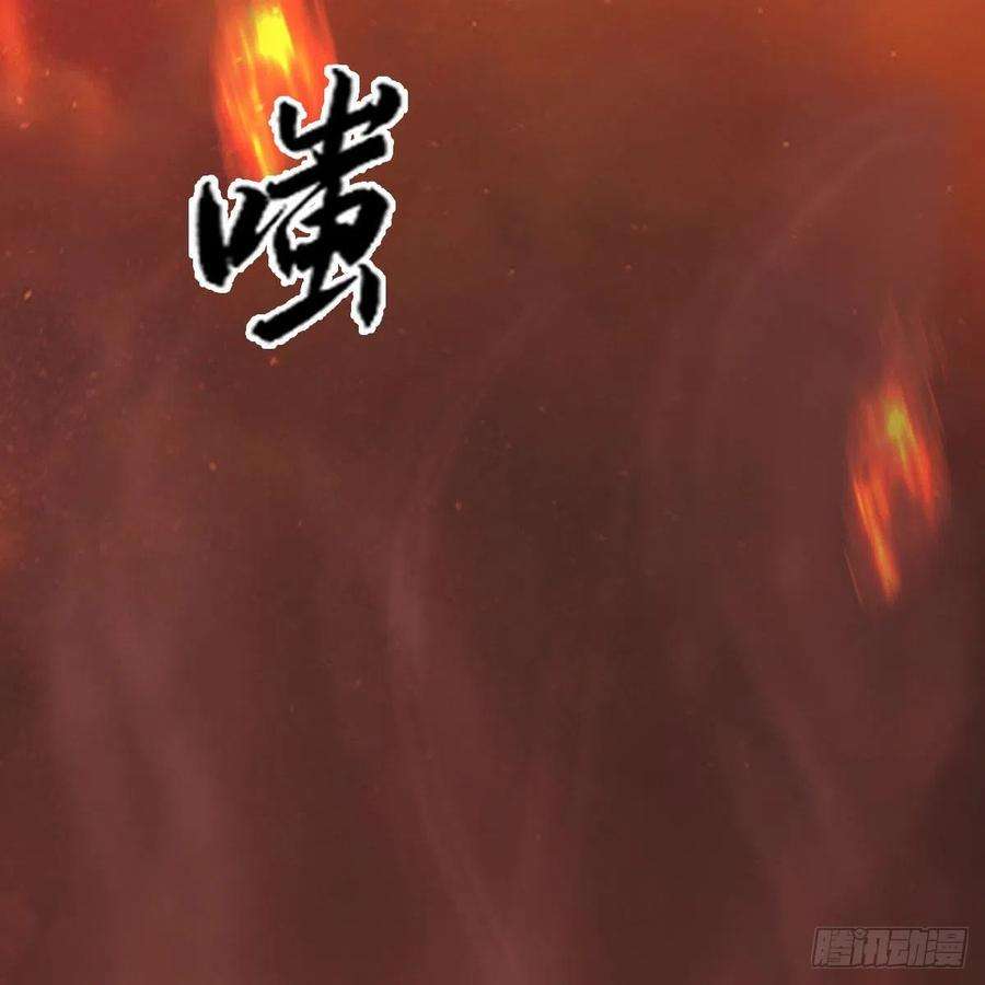 堕玄师504话：楚越归来