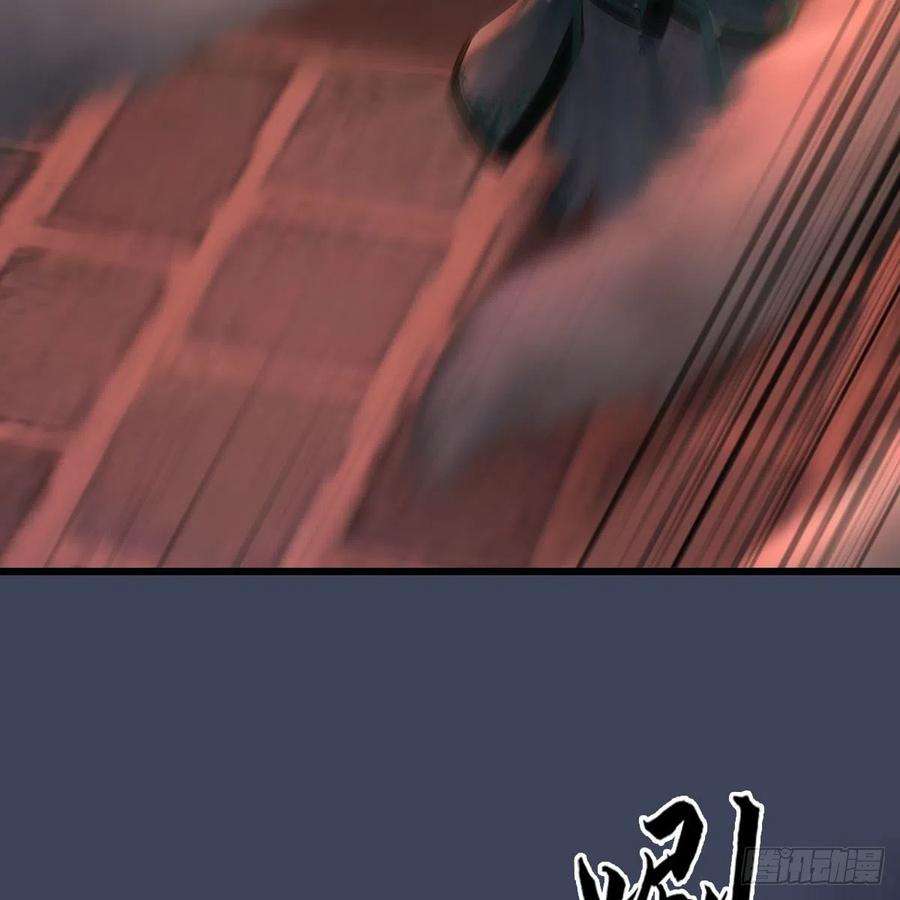 堕玄师504话：楚越归来