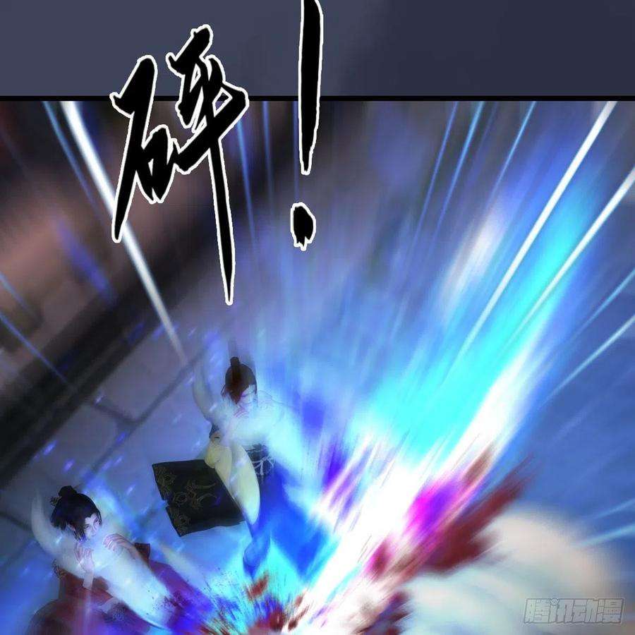 堕玄师504话：楚越归来