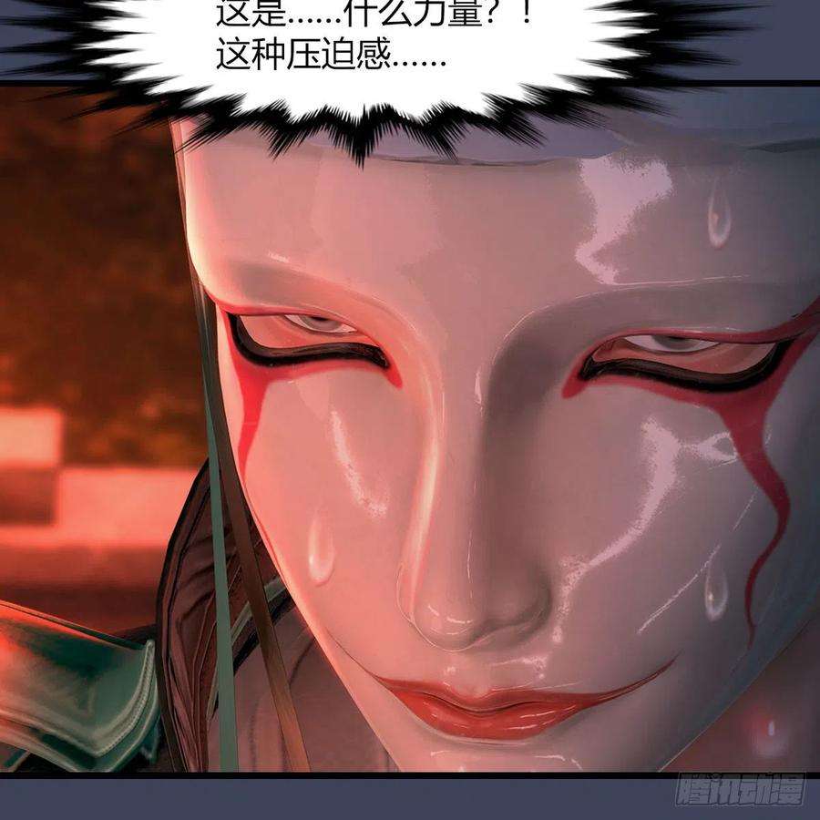 堕玄师504话：楚越归来