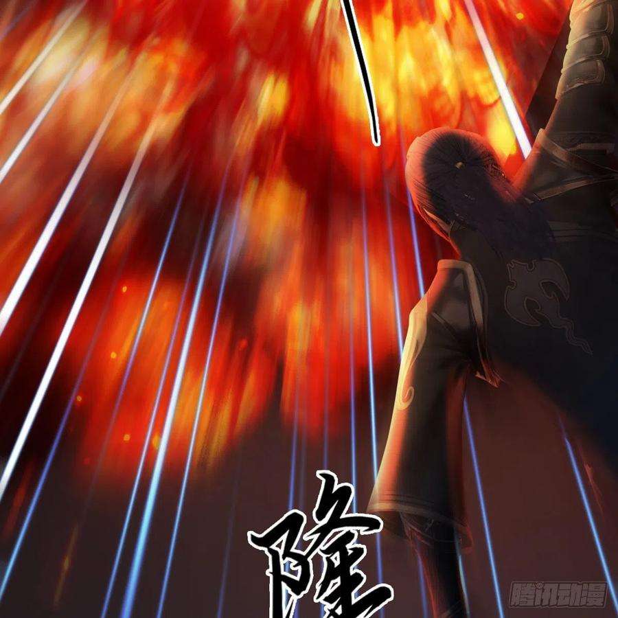 堕玄师504话：楚越归来