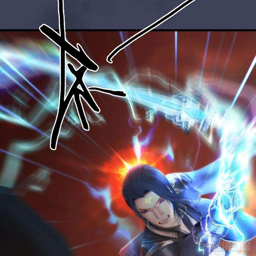 堕玄师505话：以一敌三