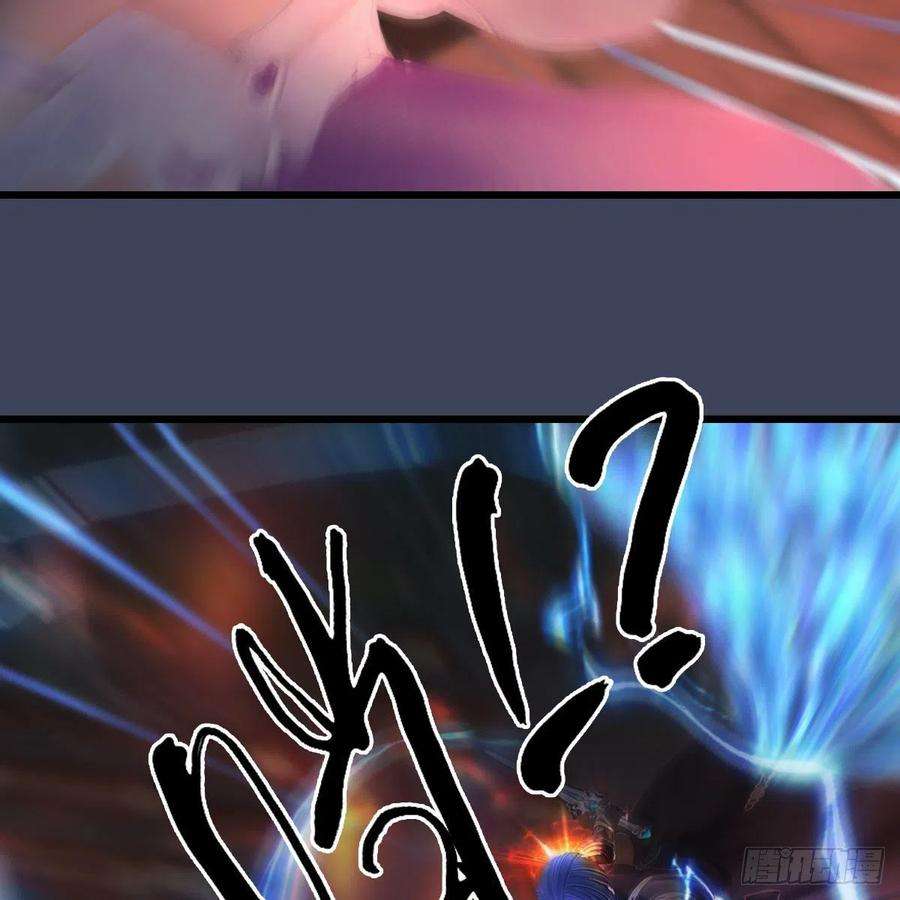 堕玄师505话：以一敌三