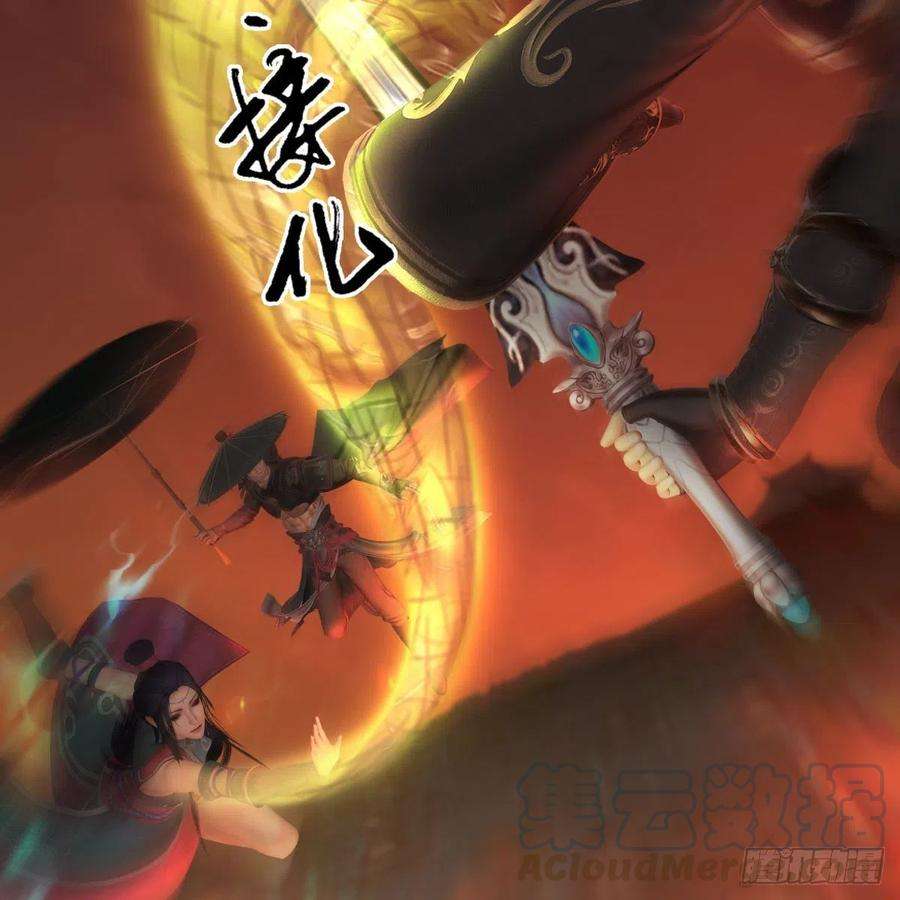 堕玄师505话：以一敌三