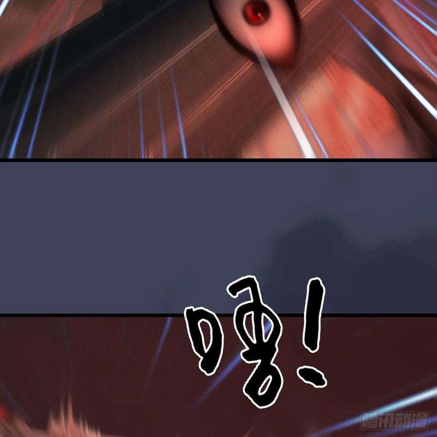 堕玄师505话：以一敌三