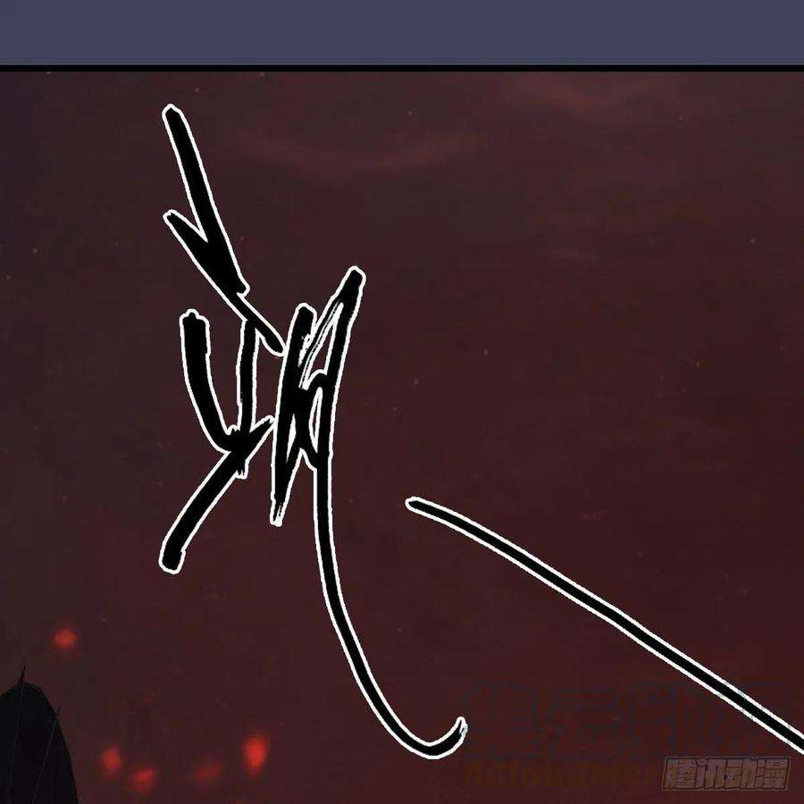 堕玄师505话：以一敌三