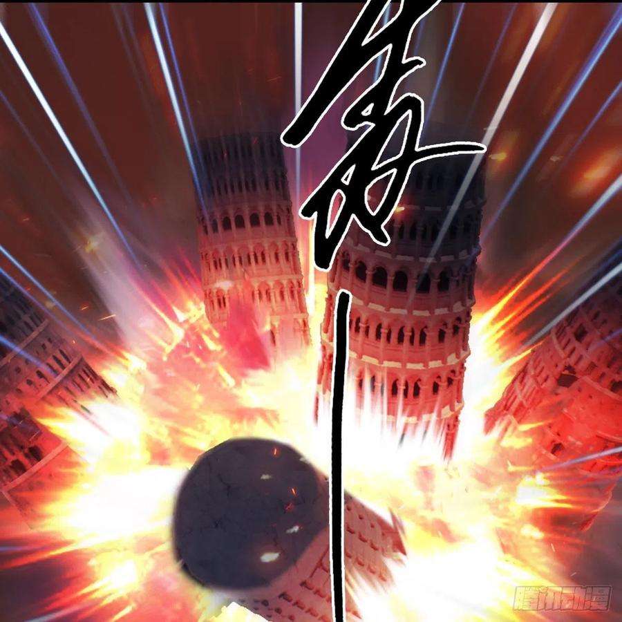 堕玄师505话：以一敌三