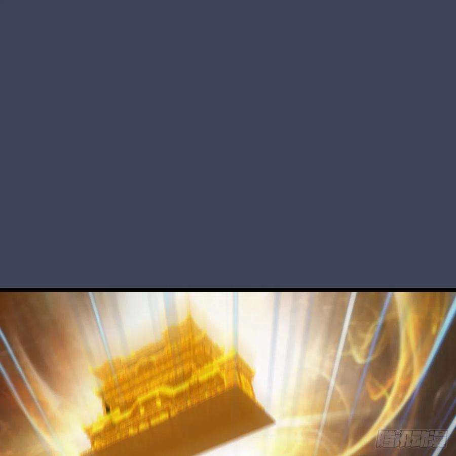 堕玄师506话：丁铭又逃了