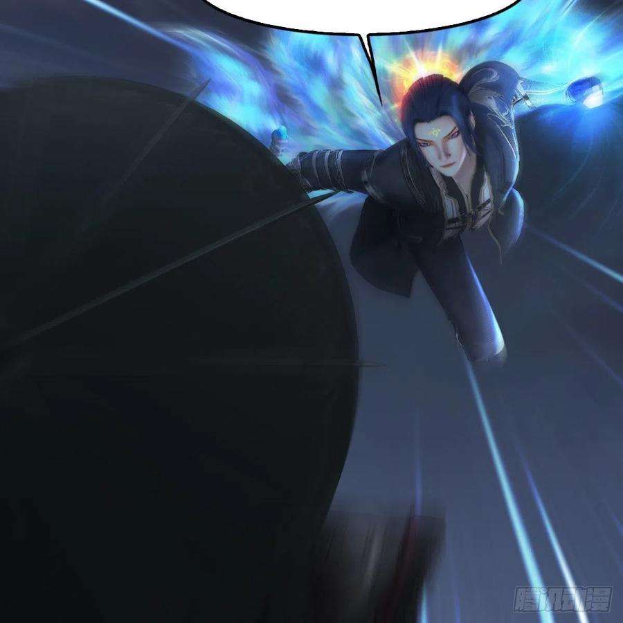 堕玄师506话：丁铭又逃了