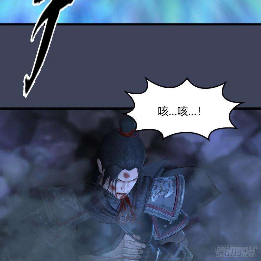 堕玄师506话：丁铭又逃了