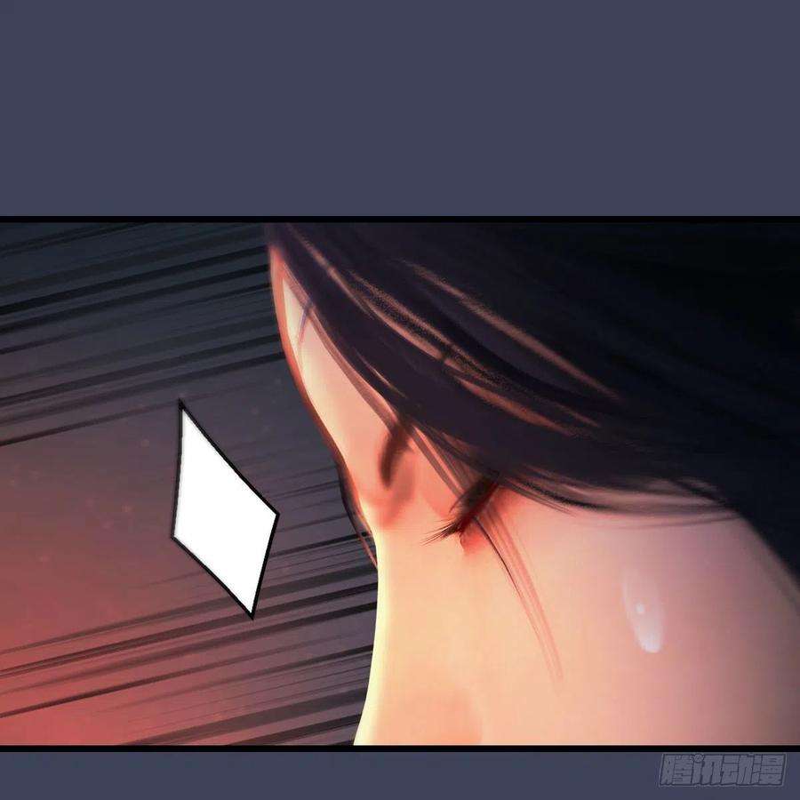 堕玄师506话：丁铭又逃了