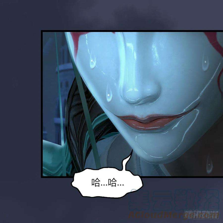 堕玄师506话：丁铭又逃了