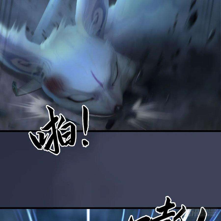 堕玄师506话：丁铭又逃了