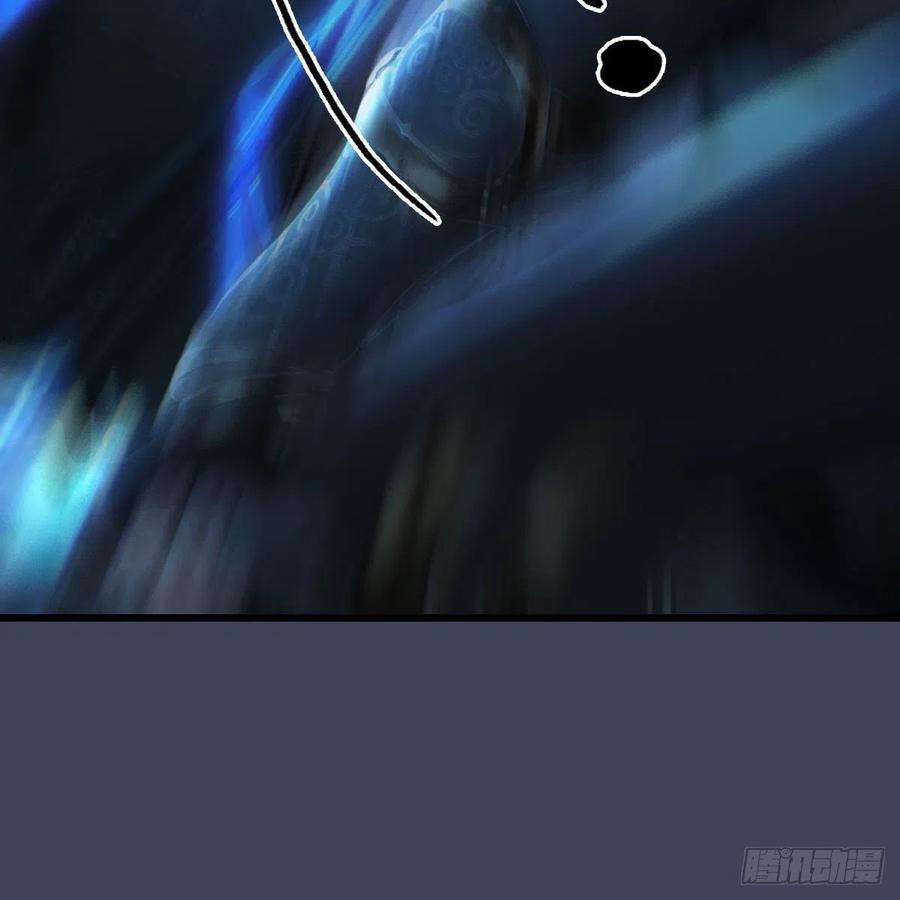 堕玄师507话：四弟勿慌