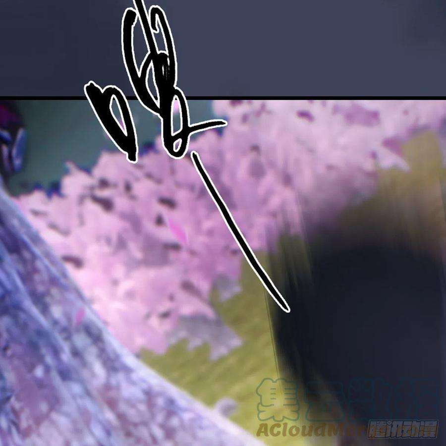 堕玄师507话：四弟勿慌