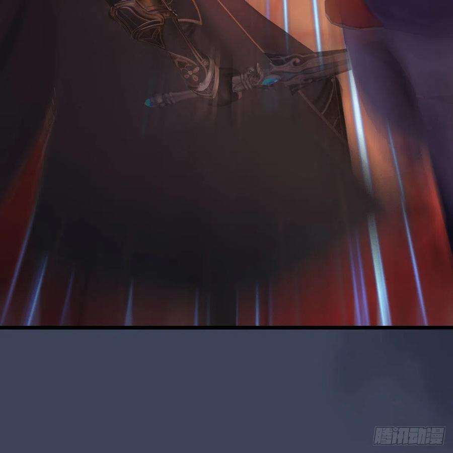 堕玄师507话：四弟勿慌