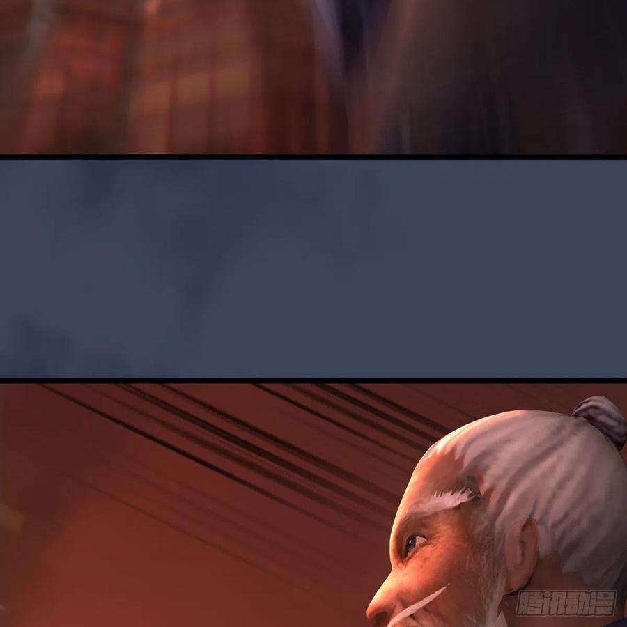 堕玄师507话：四弟勿慌