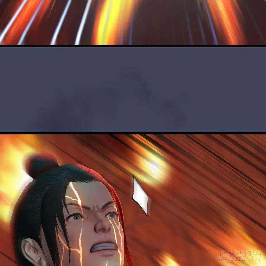 堕玄师508话：众生平等