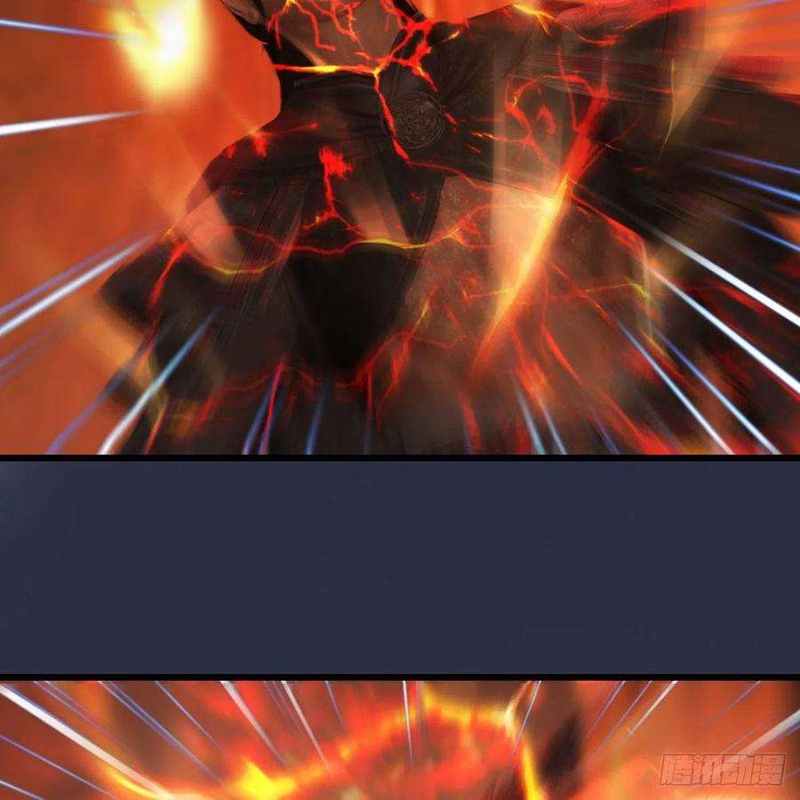 堕玄师508话：众生平等