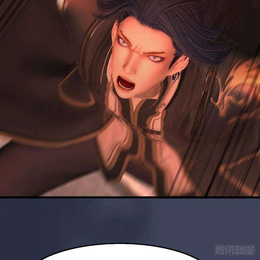 堕玄师508话：众生平等