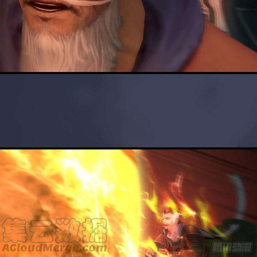 堕玄师508话：众生平等