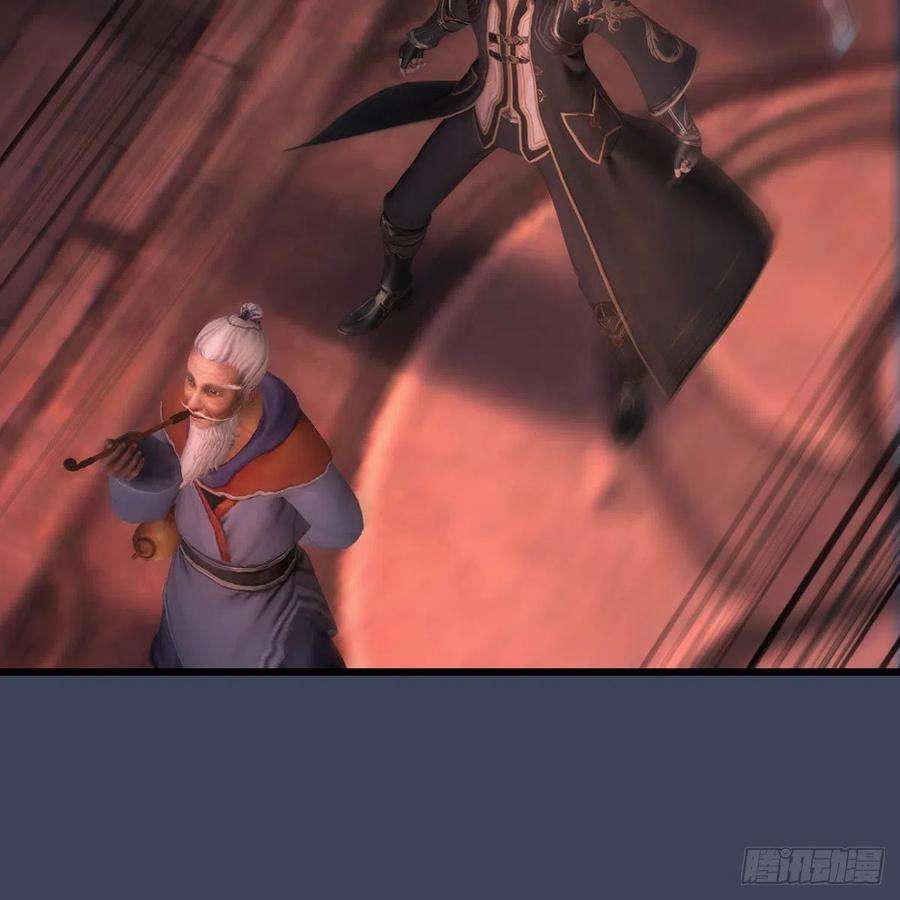 堕玄师508话：众生平等