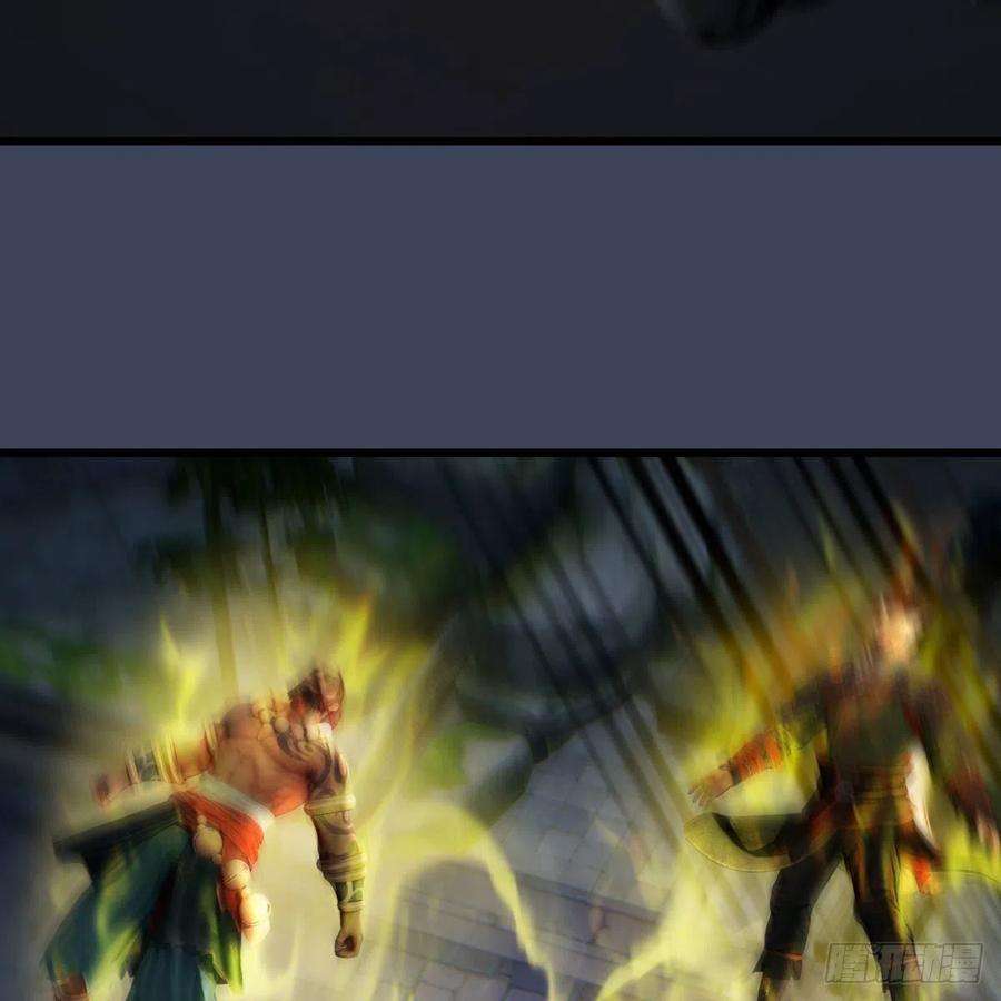 堕玄师508话：众生平等